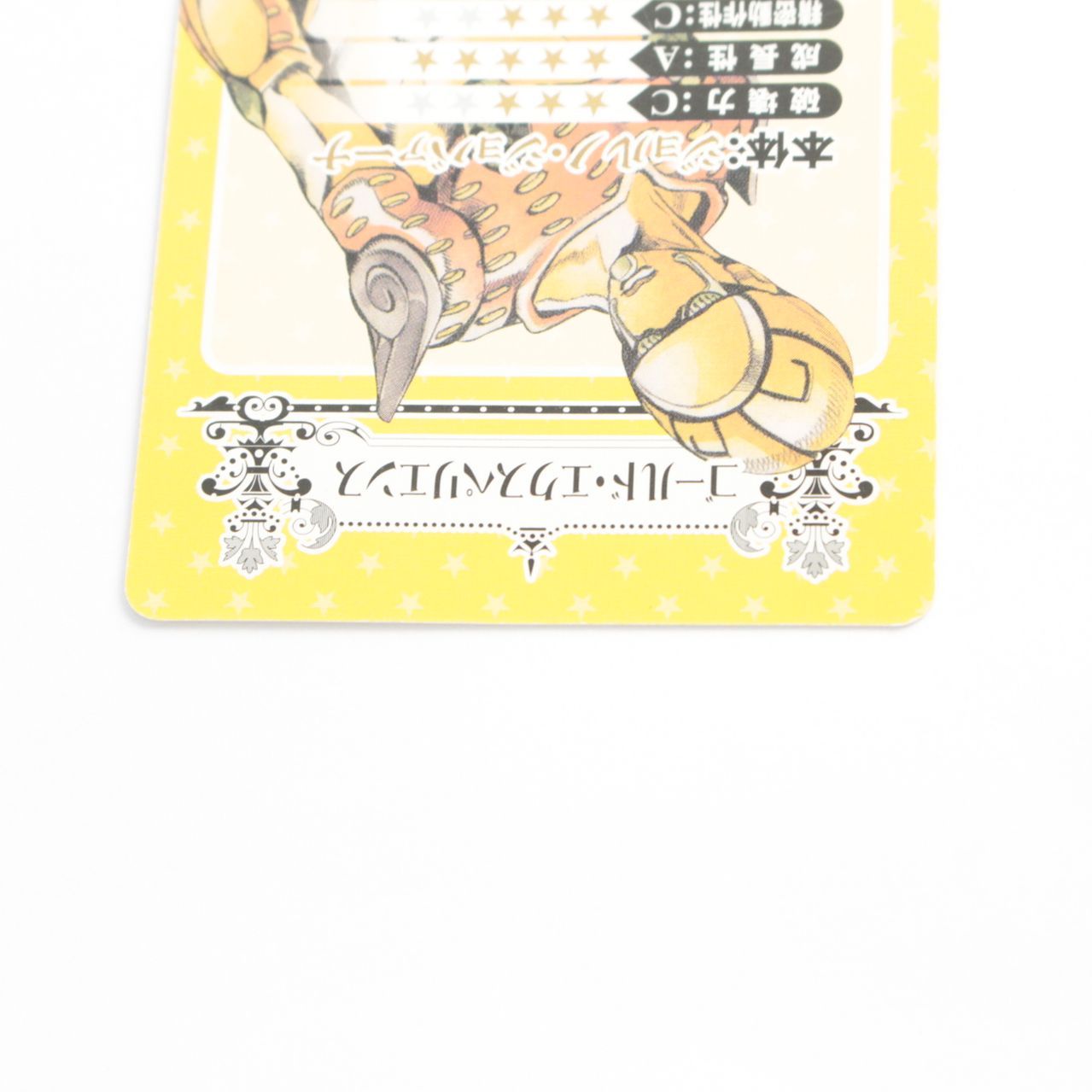 ☆加古川物流】中古 ジョジョの奇妙な冒険 ジョジョ 25周年 メモリアル
