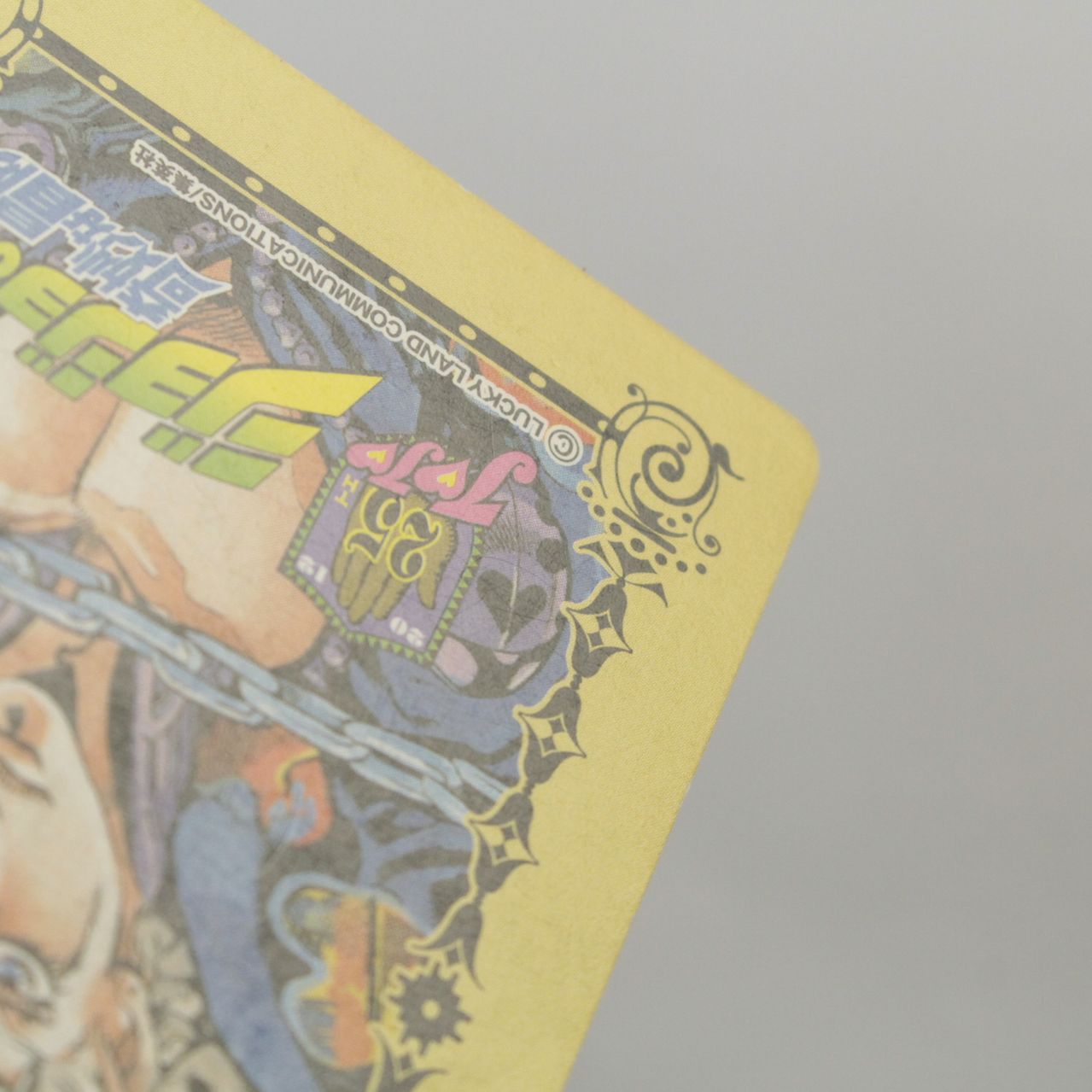 ☆加古川物流】中古 ジョジョの奇妙な冒険 ジョジョ 25周年 メモリアル