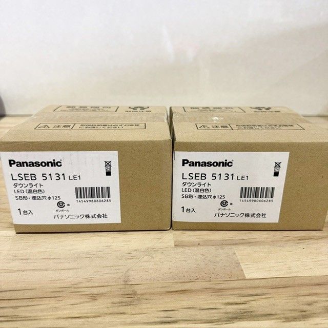 パナソニック LSEB5131LE1 LEDダウンライト 埋込穴φ125 昼白色 100形 パナソニック LSEB5131LE1 LEDダウンライト 埋込穴φ125 昼白色 100形