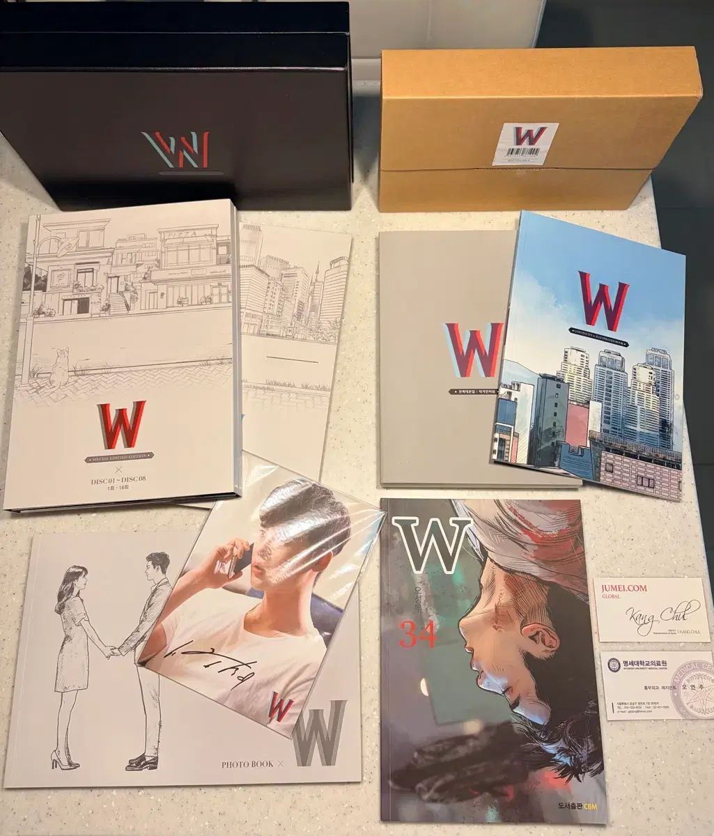 ドラマ W ダブル ブルーレイ ボックスセット (特典含む)