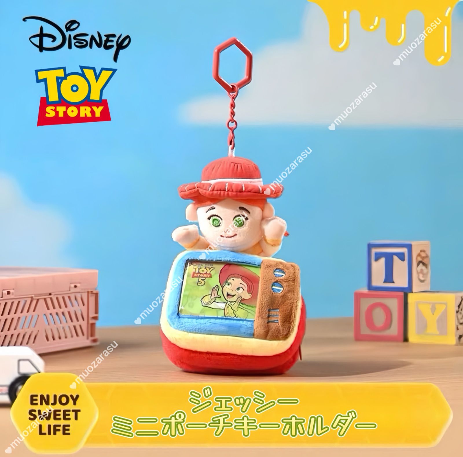 トイストーリー5 マスコット付きカレンダー、ジェシーデザインキーホルダーセット トイストーリー5 マスコット付きカレンダー、ジェシーデザイン