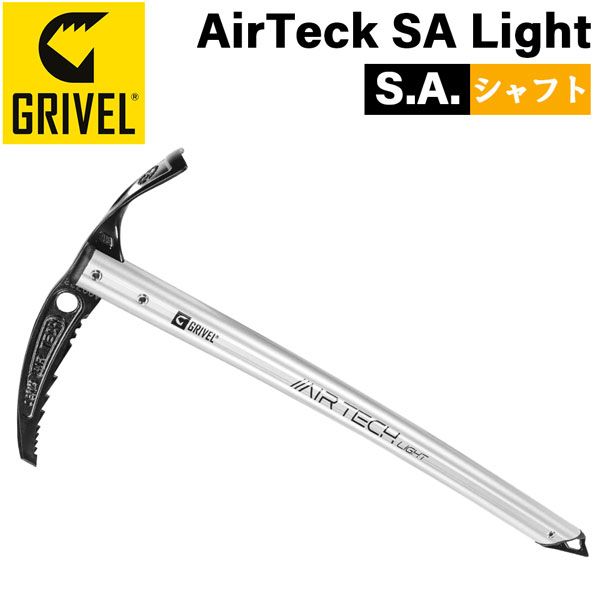 グリベル GRIVEL エアーテックSA ライト AirTeck SA Light アイスアックス 軽量モデル 16,086円