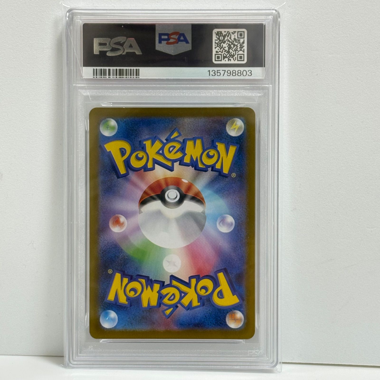 PSA10 メロエッタ [MBD 022/021](スターターセットMEGA「メガディアン