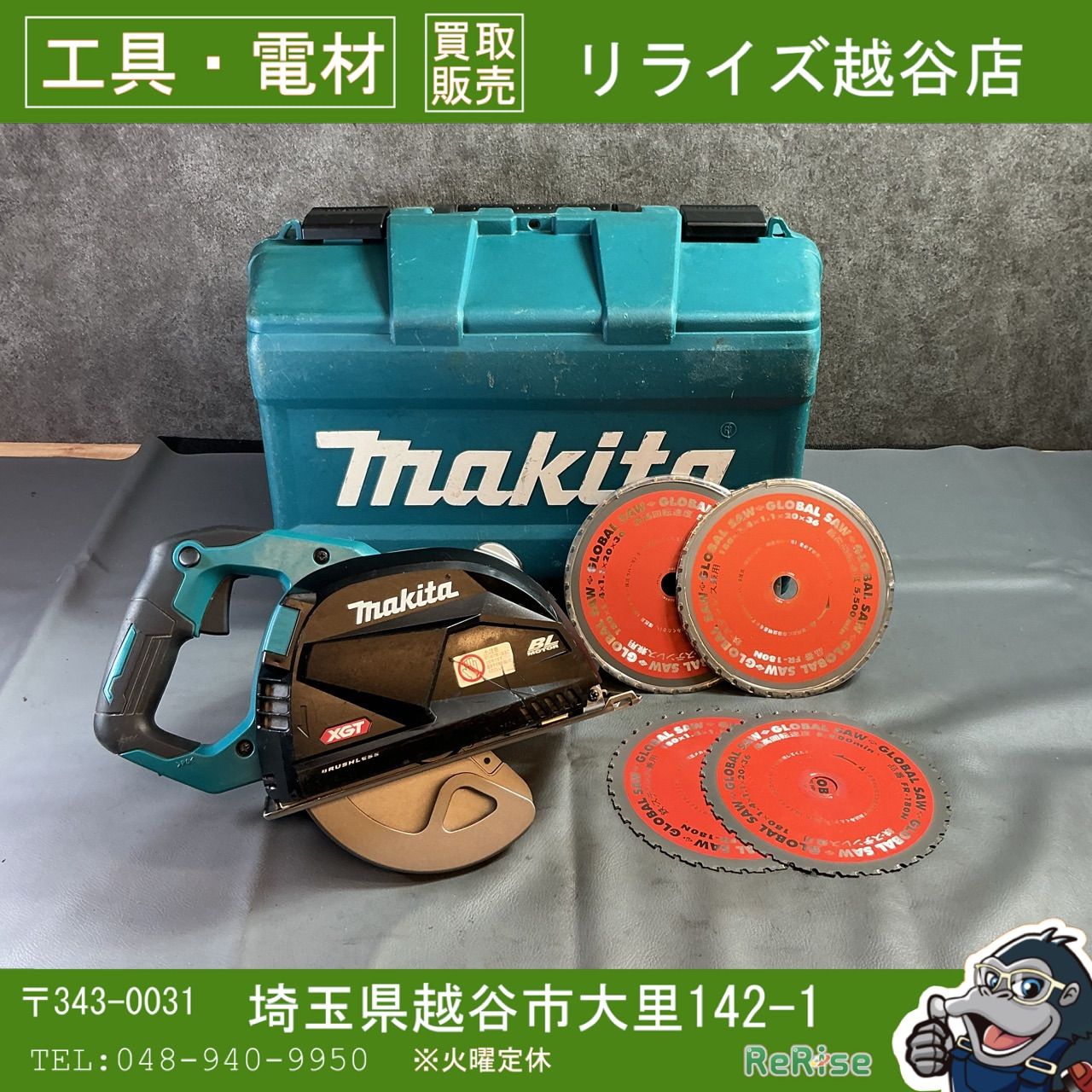 【中古】マキタ(makita) コードレスチップソーカッター CS001GZ 【越谷店】