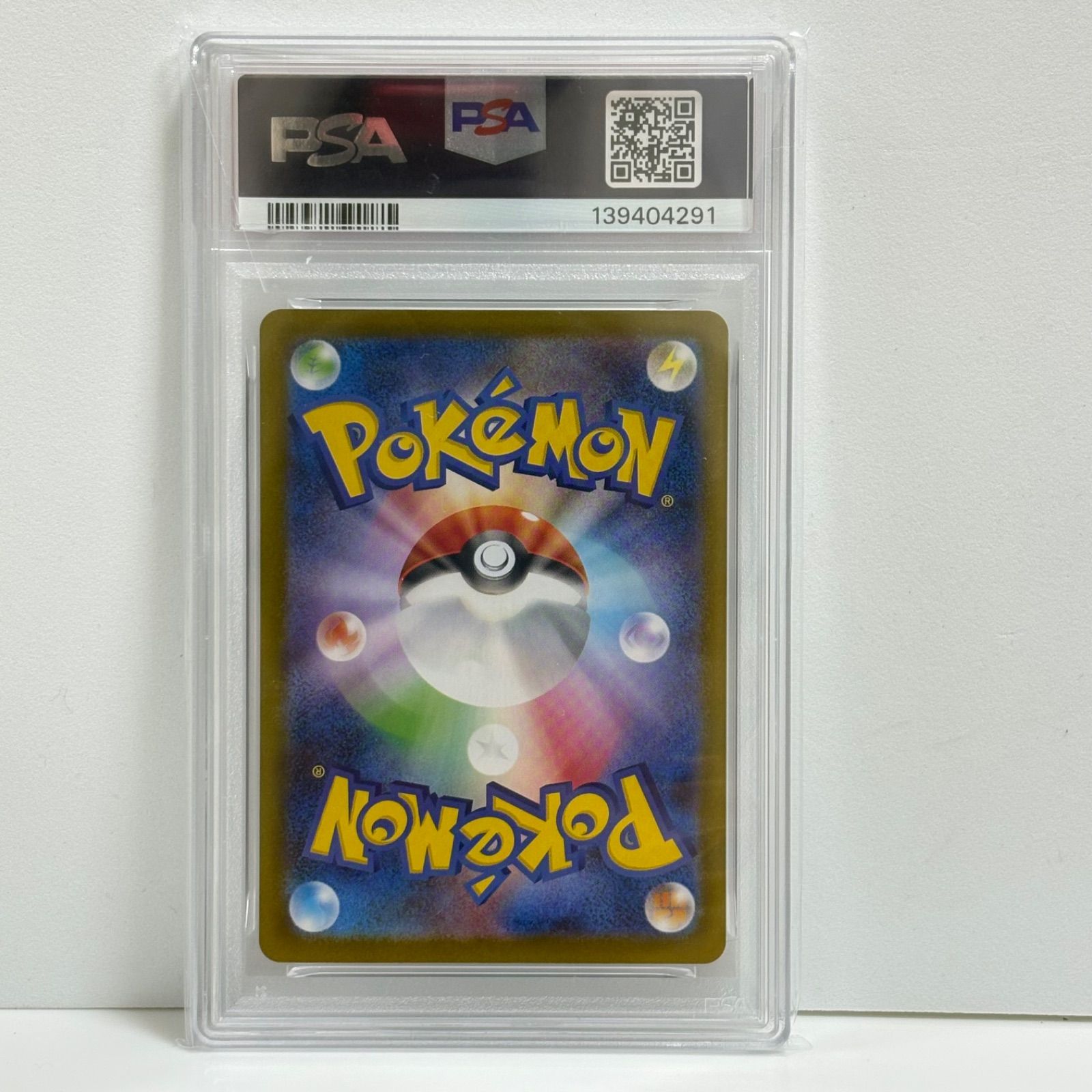 PSA10 メガミミロップex SR [M2 100/080](拡張パック「インフェルノX