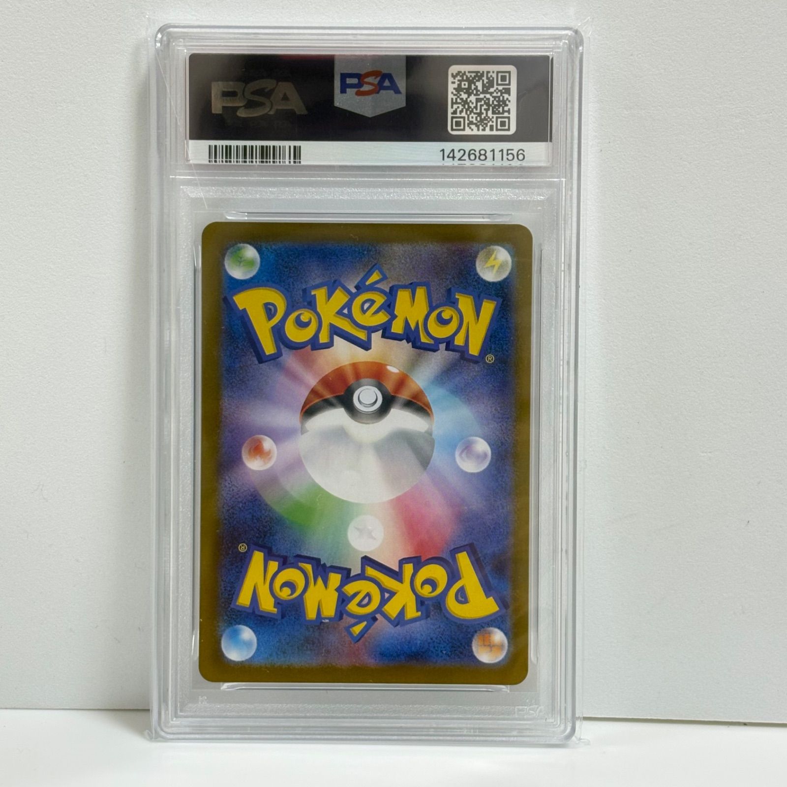 PSA10 ロケット団のワナイダー AR [SV10 099/098](拡張パック