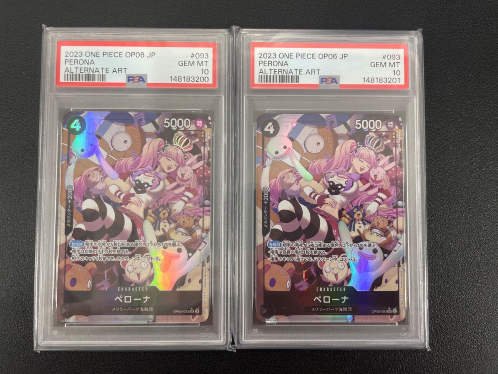 パラレル　まとめ売り　65枚 PSA10】ワンピースカード ペローナ(パラレル/illust:Koushi Rokushiro