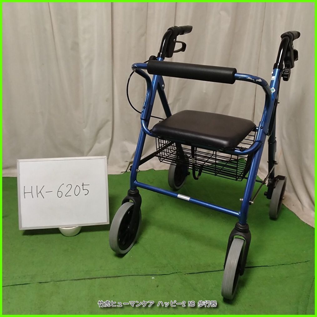 HK-6205) 竹虎ヒューマンケア ハッピー2 NB 歩行器 歩行車 歩行補助