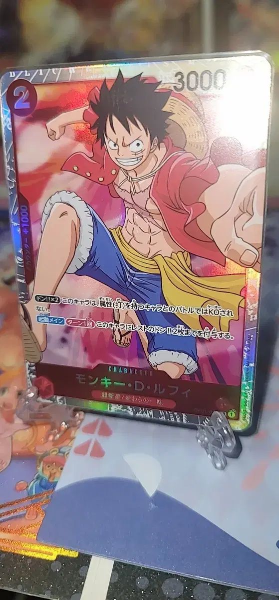 モンキー・D・ルフィ ONE モンキー・D・ルフィ PIECE SR-ワンピース