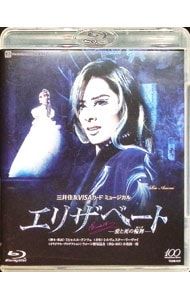 Blu-ray／花組 宝塚大劇場公演 三井住友VISAカード ミュージカル