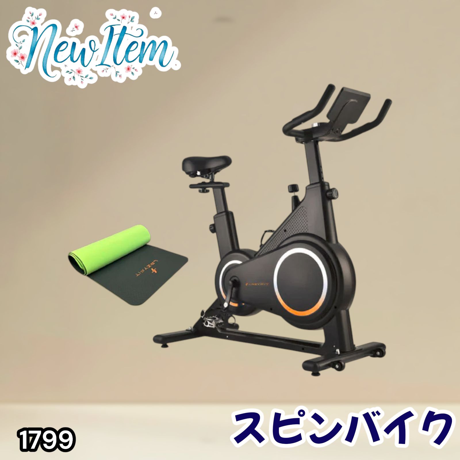 1799 エアロバイク ブラック 組み立て簡単 液晶モニター タブレット