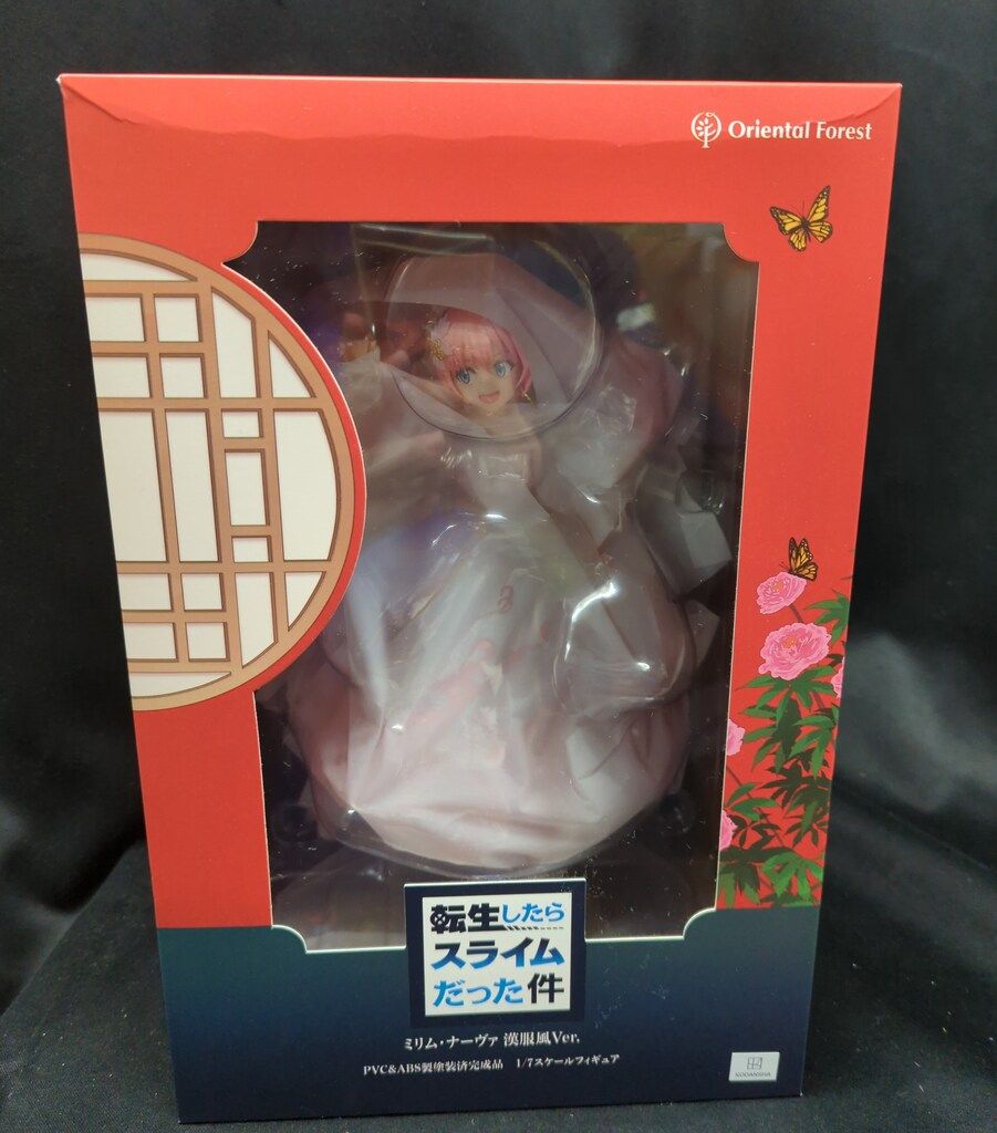 Oriental Forest ミリム・ナーヴァ 漢服風 Ver. PVC
