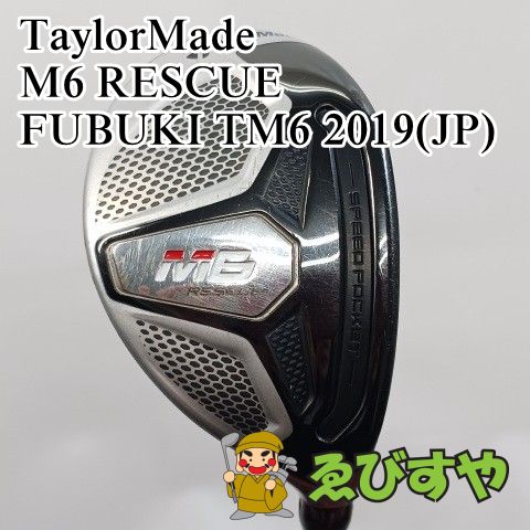 入間□【中古】 ユーティリティ テーラーメイド TaylorMade #3 M6
