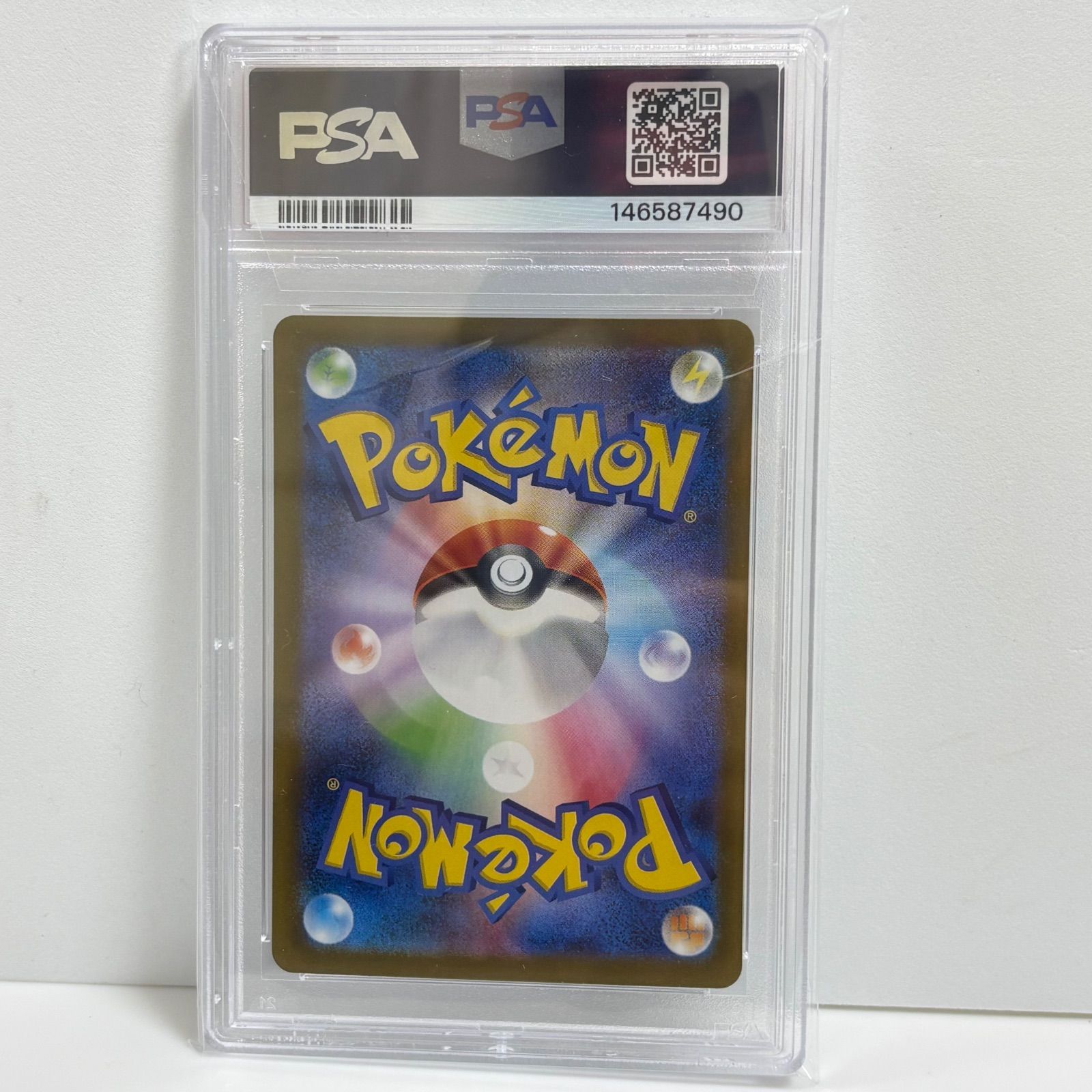 PSA10 ヨーテリー AR [SV11W 153/086](拡張パック「ホワイトフレア