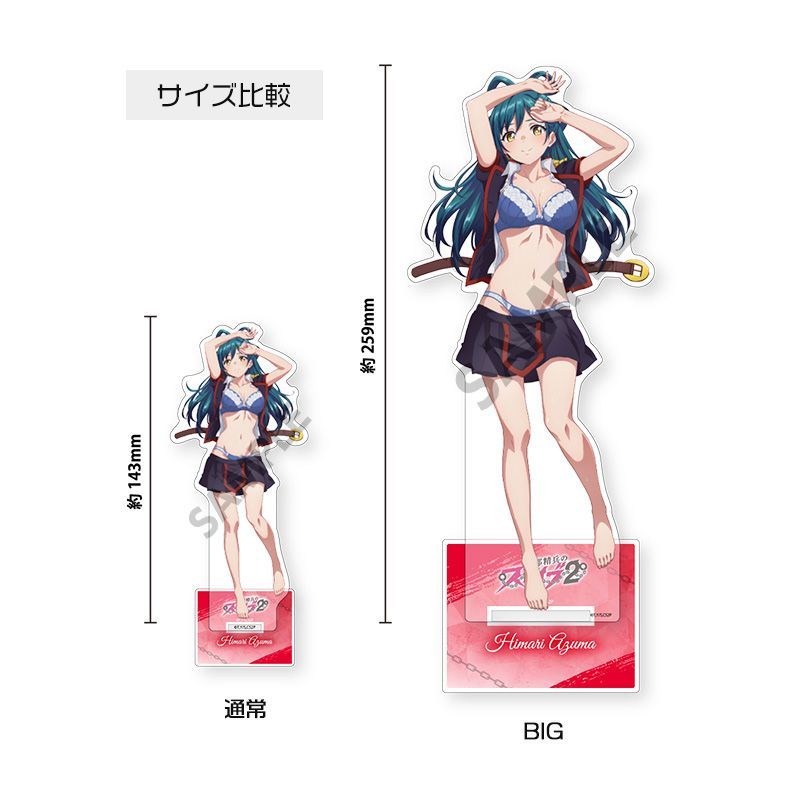 予約】【新品】魔都精兵のスレイブ2 描き下ろしBIGアクリルスタンド 東
