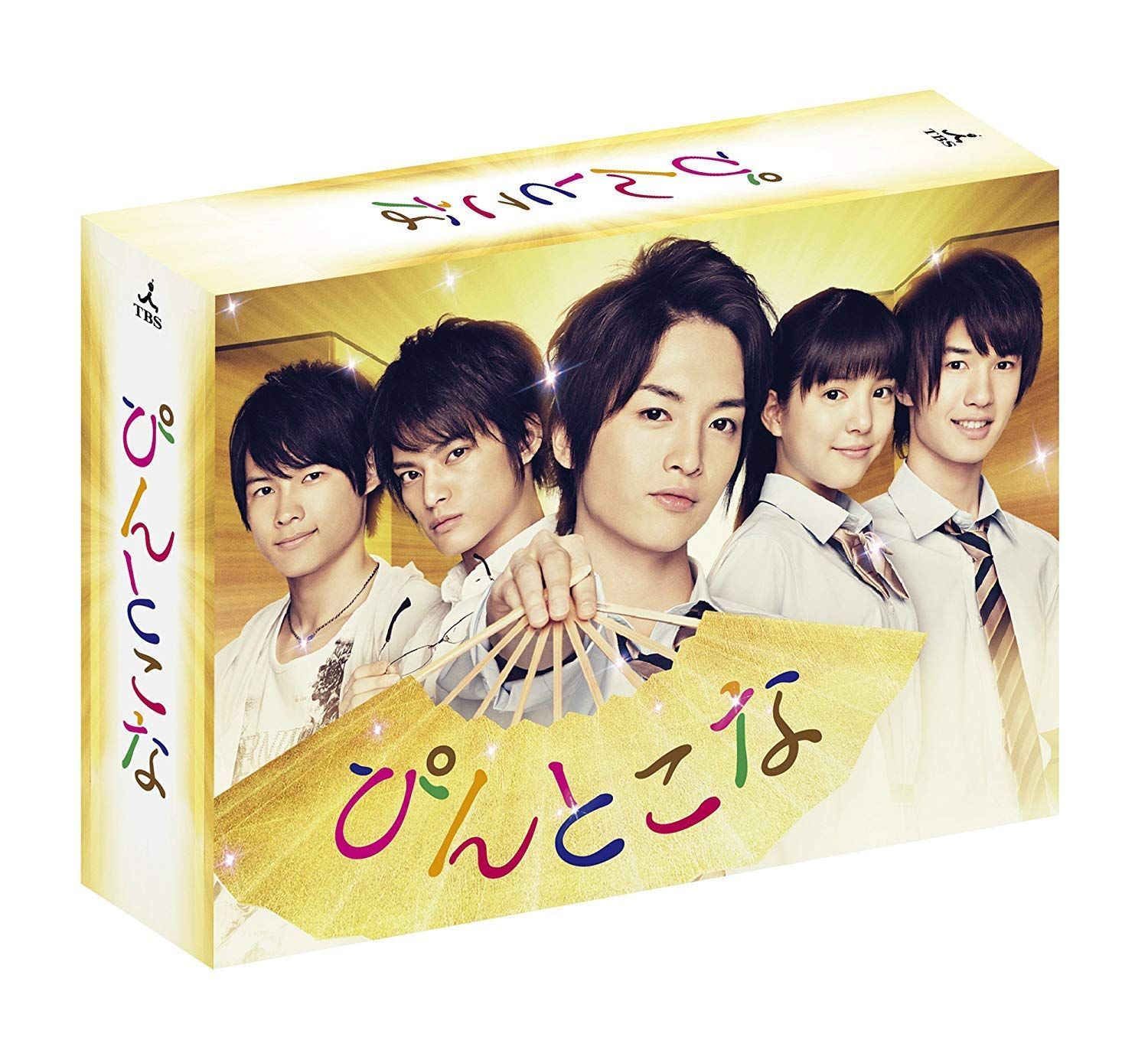 ぴんとこな DVD-BOX 玉森裕太,中山優馬,川島海荷[DVD](中古)