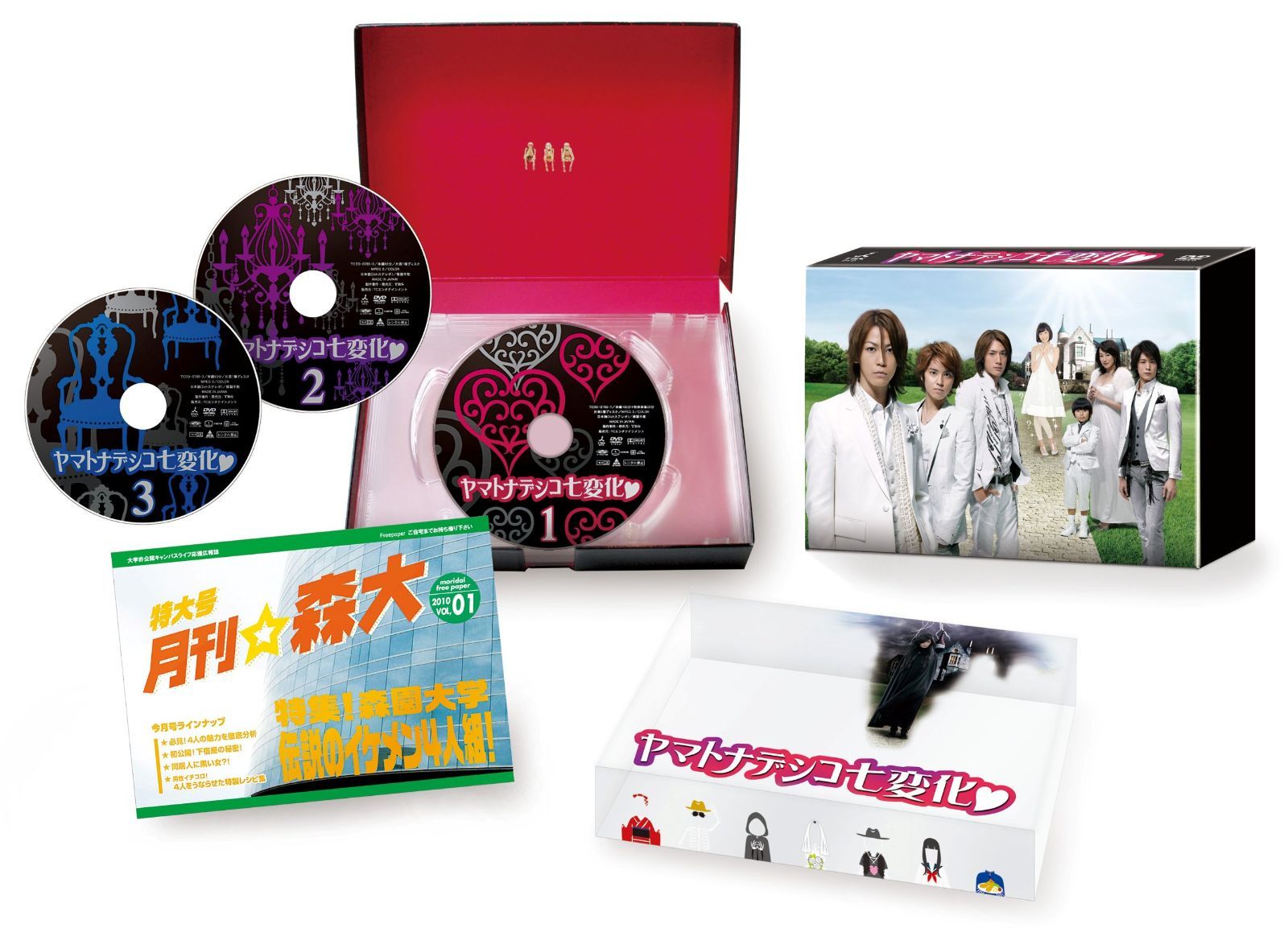 ヤマトナデシコ七変化 DVD-BOX 亀梨和也,手越祐也,大政絢[DVD](中古)