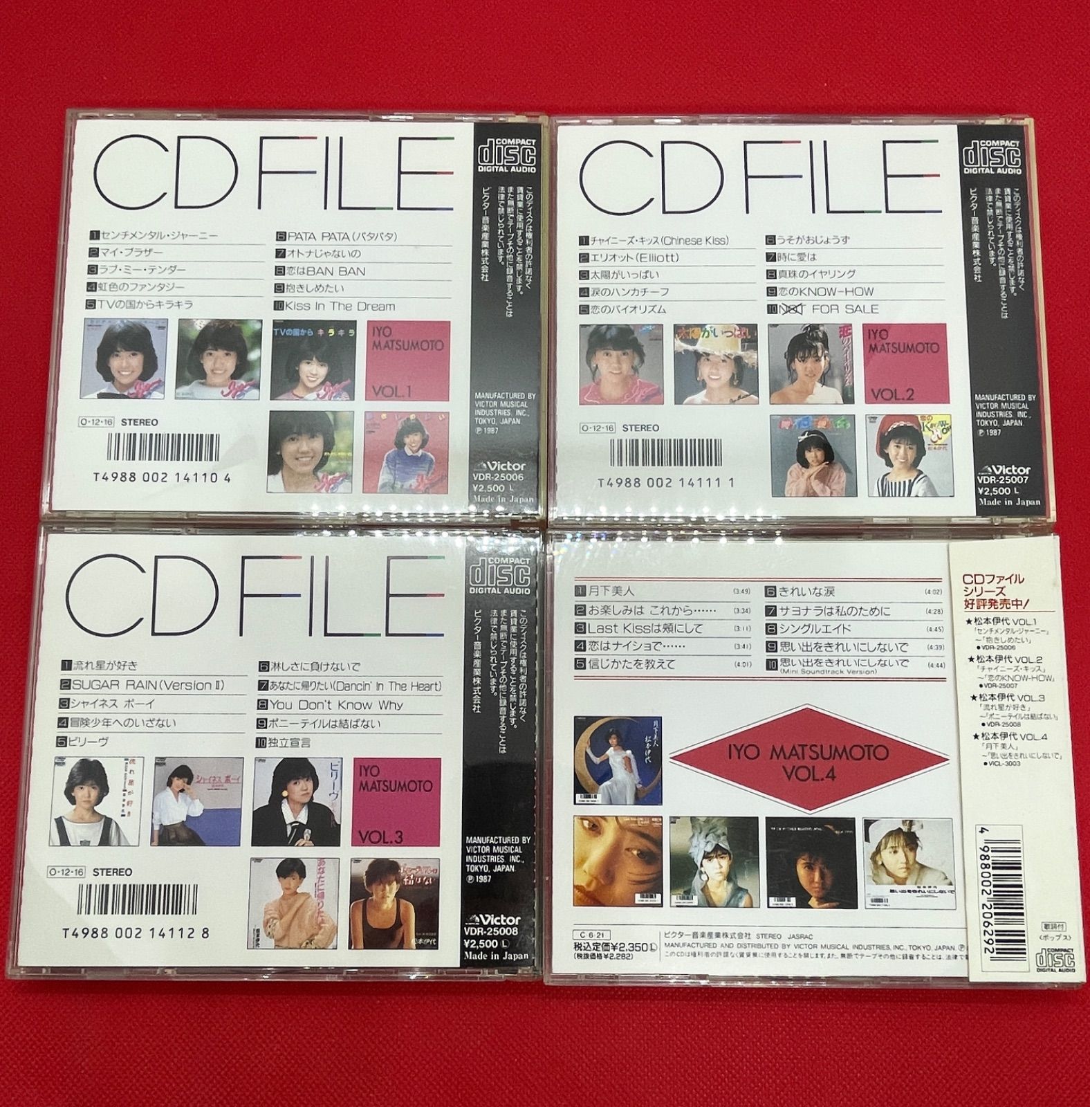 松本伊代 IYO MATSUMOTO CD FILE ファイル Vol.1～Vol.4 全4枚セット