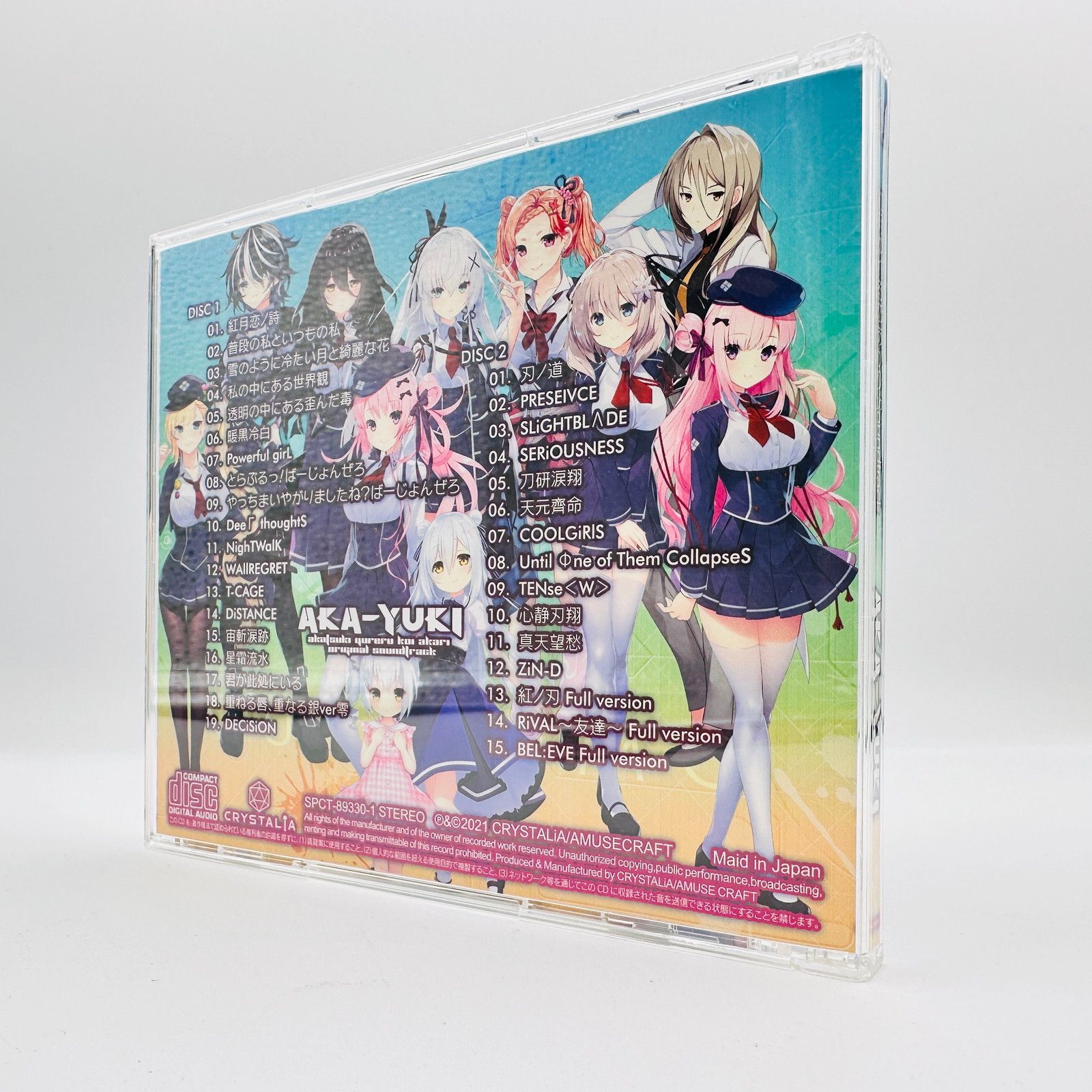 倉吉店】中古 CD 紅月ゆれる恋あかりSoundtrack AKA-YUKI SPCT-89330-1