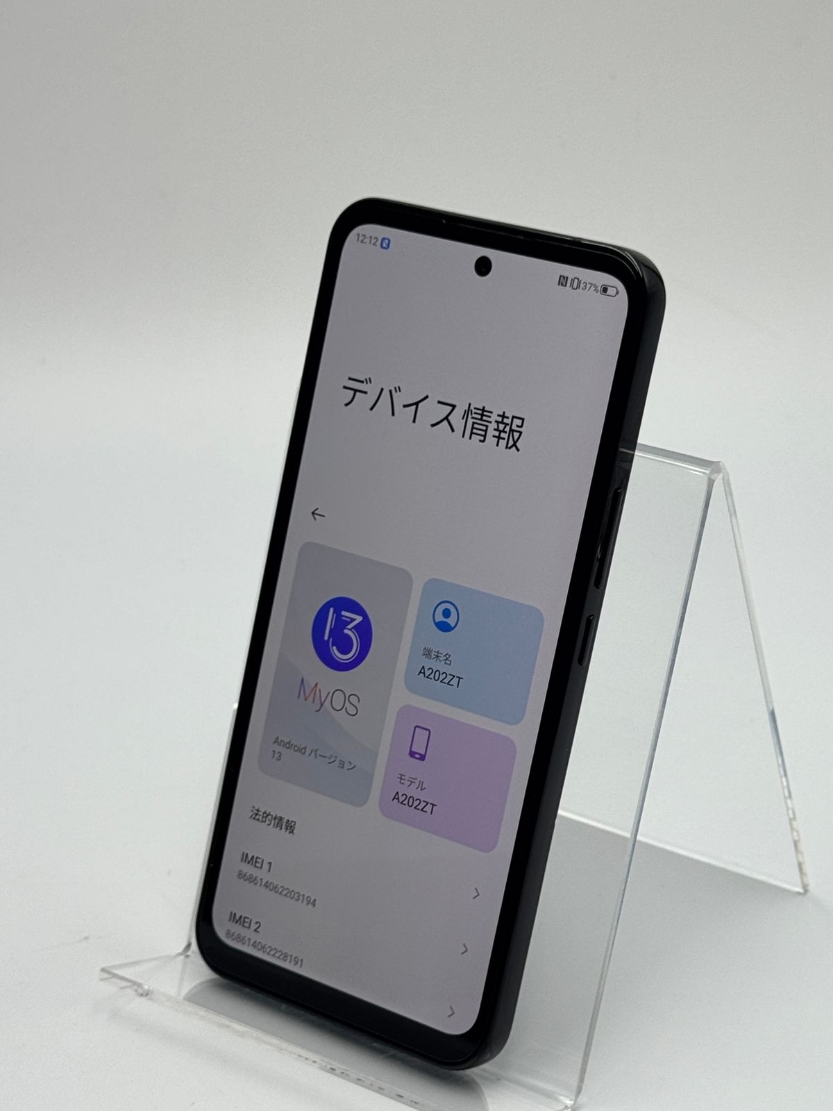 中古A】Libero 5G III A202ZT ブラック SIMフリー 白ロム - メルカリ