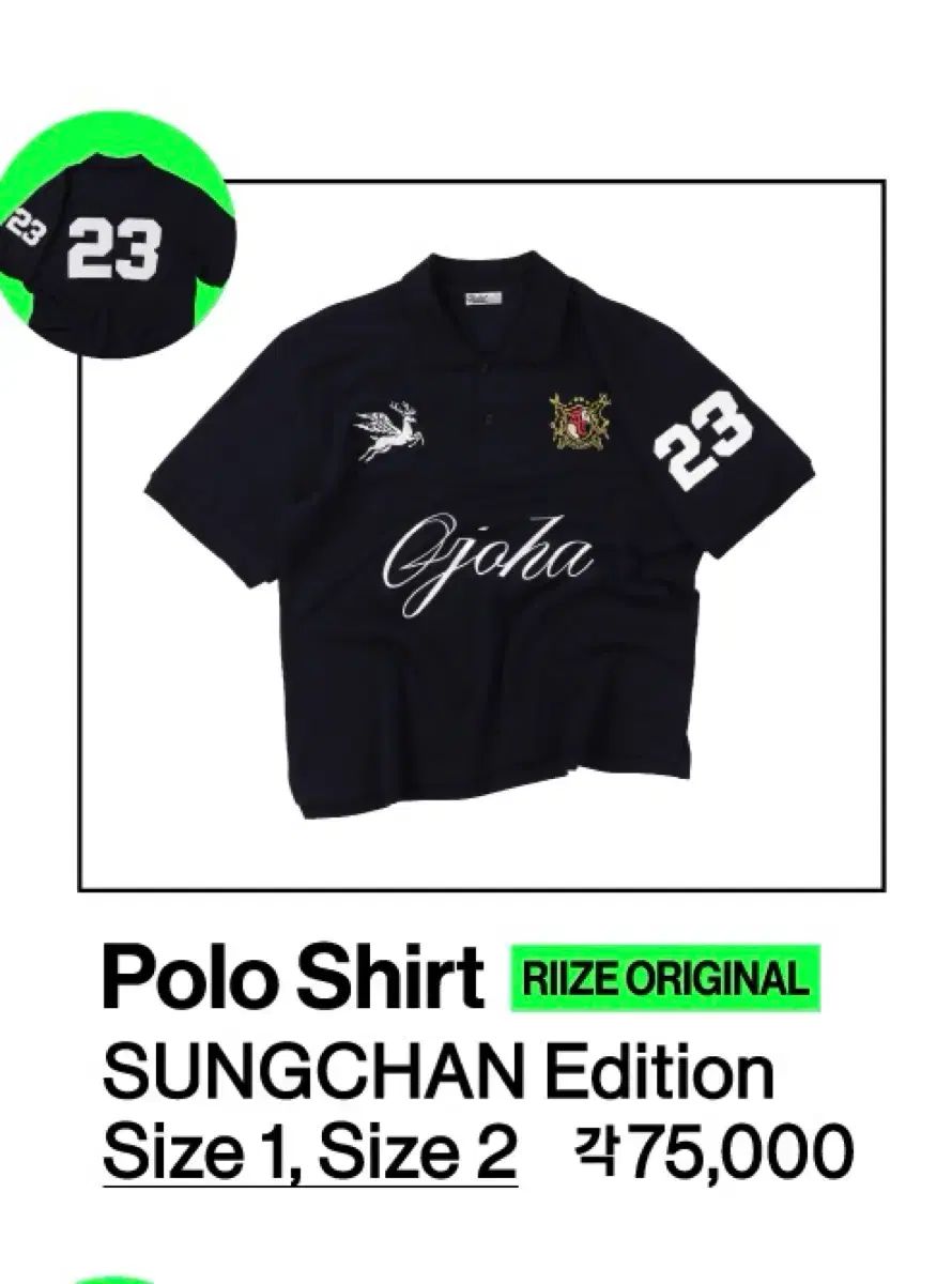 RIIZE（ライズ）ポップアップ ソンチャン(SUNGCHAN) ポロ Tシャツ