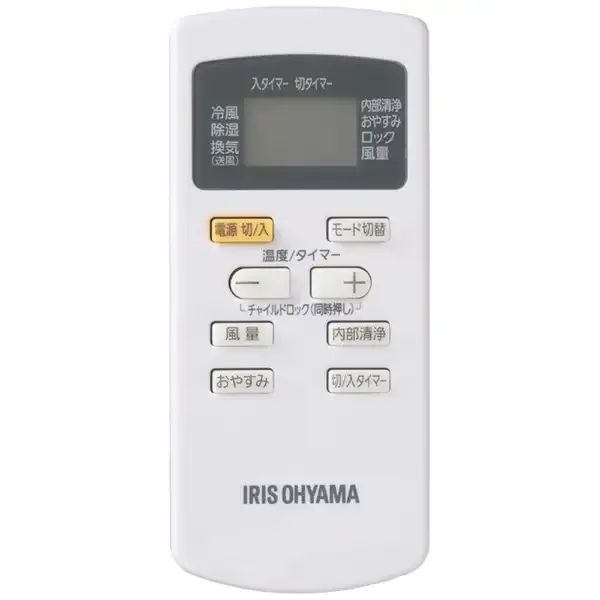 設置工事不要! 未使用品！アイリスオーヤマ ポータブルクーラー IPA 