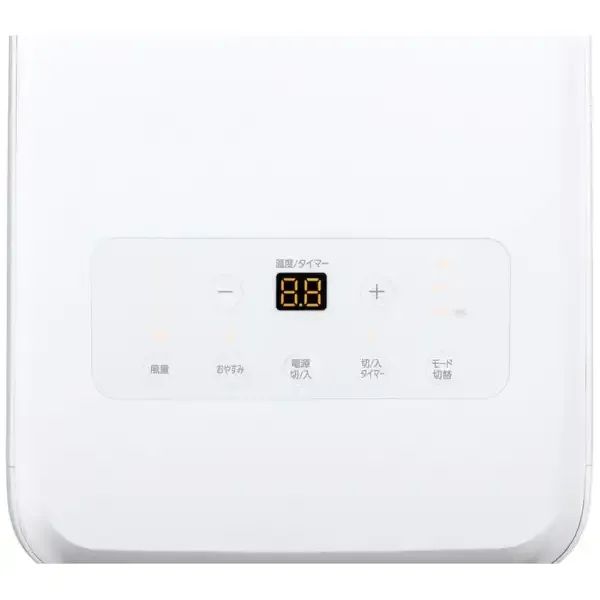 設置工事不要! 未使用品！アイリスオーヤマ ポータブルクーラー IPA
