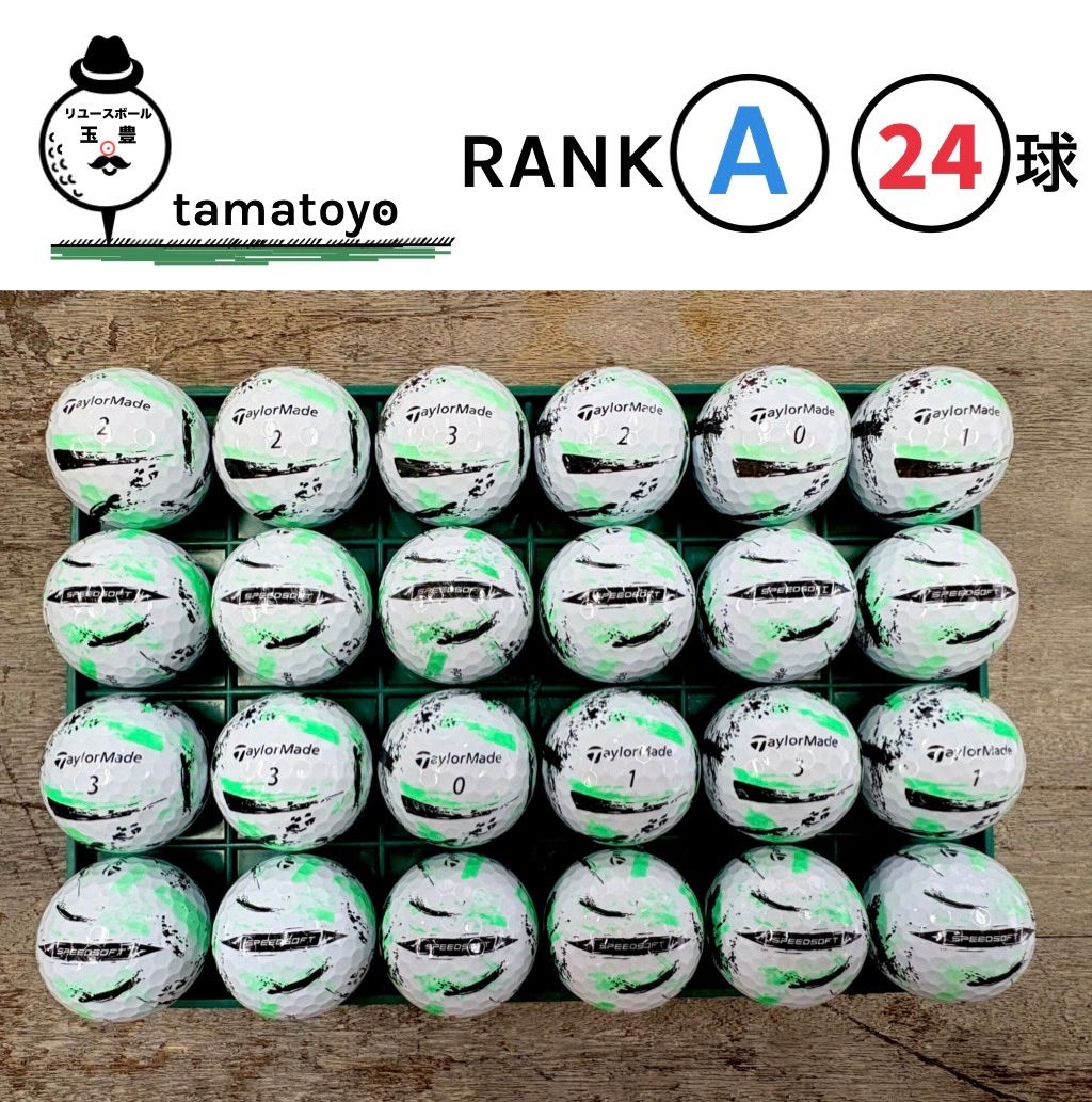 テーラーメイド スピードソフト インク グリーン 緑 24球 Aランク 洗浄