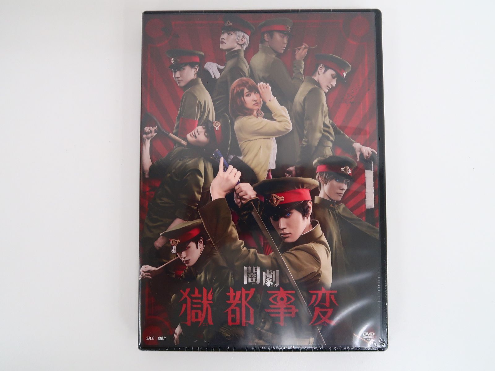 DVD/闇劇 獄都事変