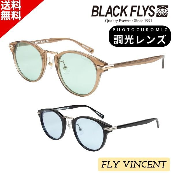 調光レンズサングラス BLACK FLYS ブラックフライ FLY VINCENT PHOTOCHROMIC BF-1706 フライビンセント 調光レンズ サングラス メンズ レディース UVカット ドライブ 釣り サーフィン アウトドア 送料無料
