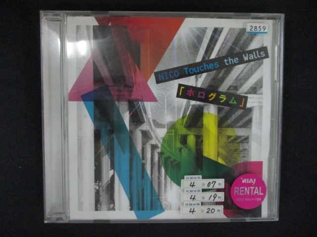 2617 レンタル版CDS ホログラム/NICO Touches the Walls - メルカリ