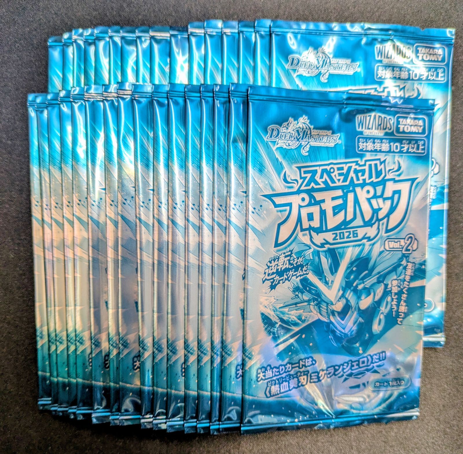 新品未開封 スペシャルプロモパック 2026 vol.2 32パックセット