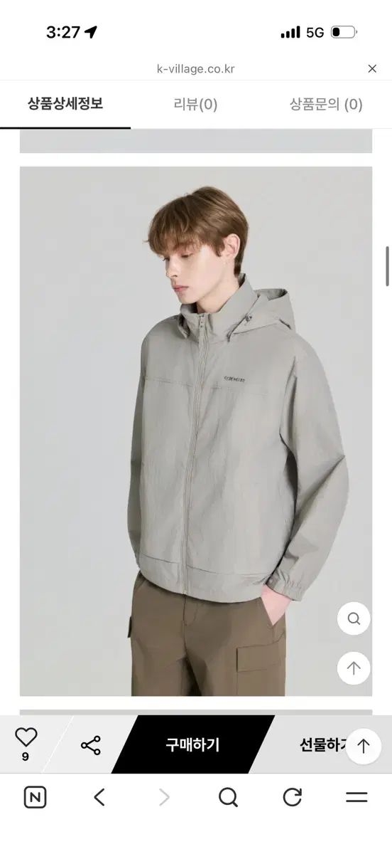 Eider(アイダー) TOUR (トゥール) メンズ 防風 ジャケット