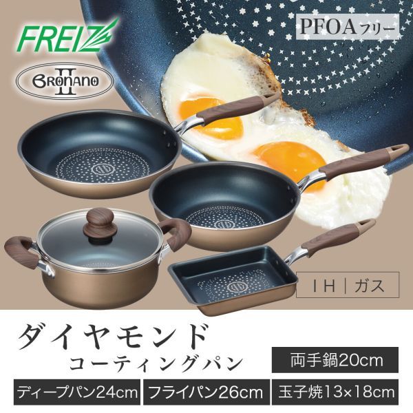 調理器具セット 鍋&フライパン4点セット