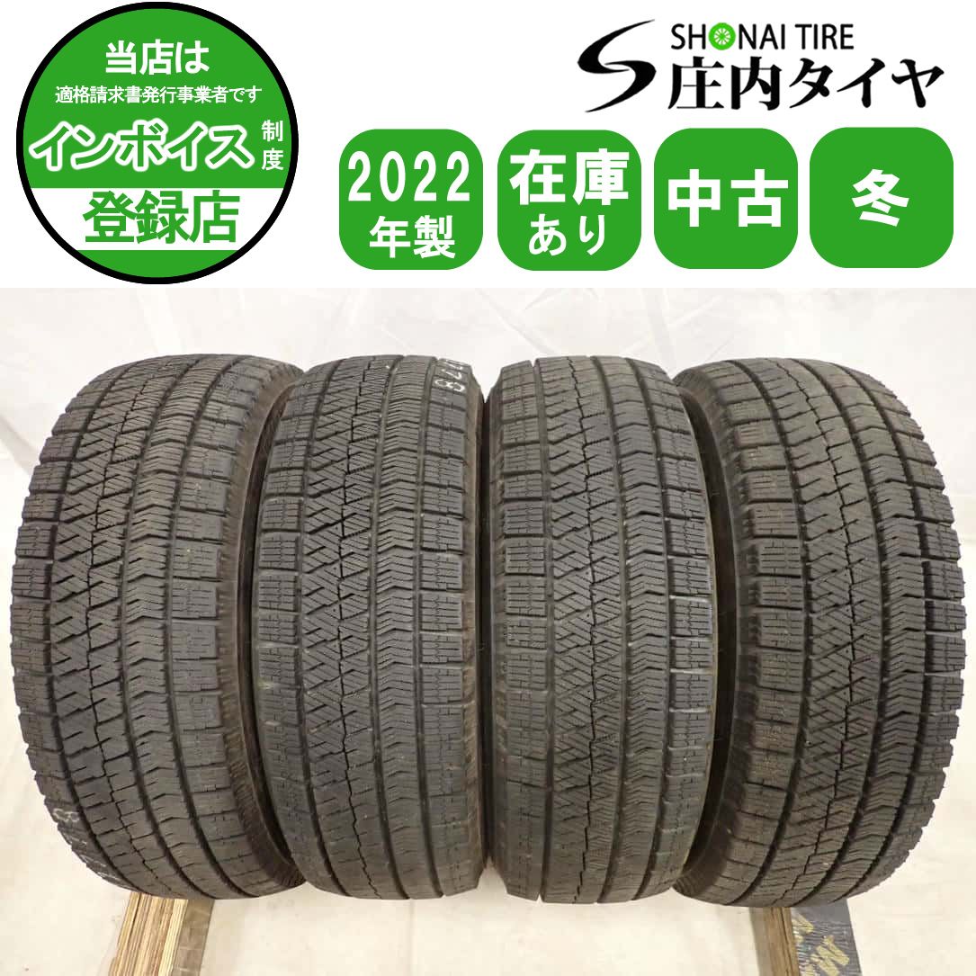 冬4本SET 会社宛送料無料 175/65R14 82Q ブリヂストン ブリザック VRX2