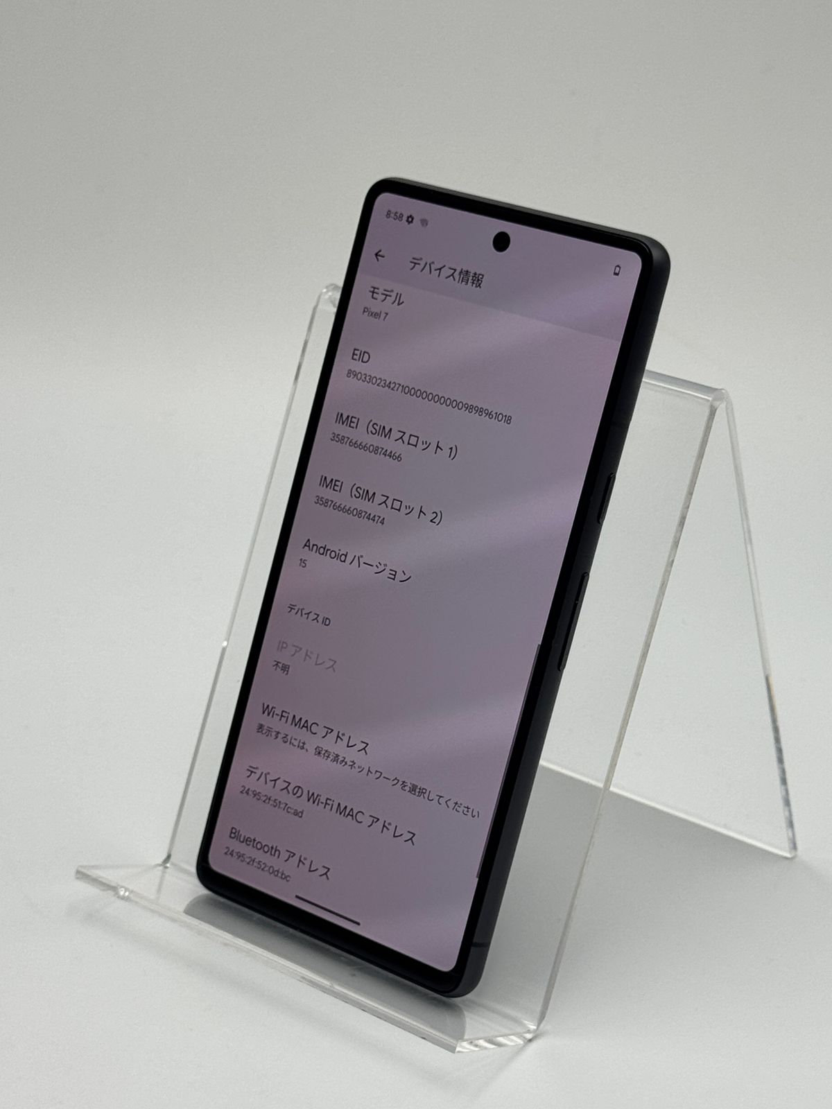 中古A】Google Pixel 7 128GB Obsidian SIMフリー 白ロム - メルカリ