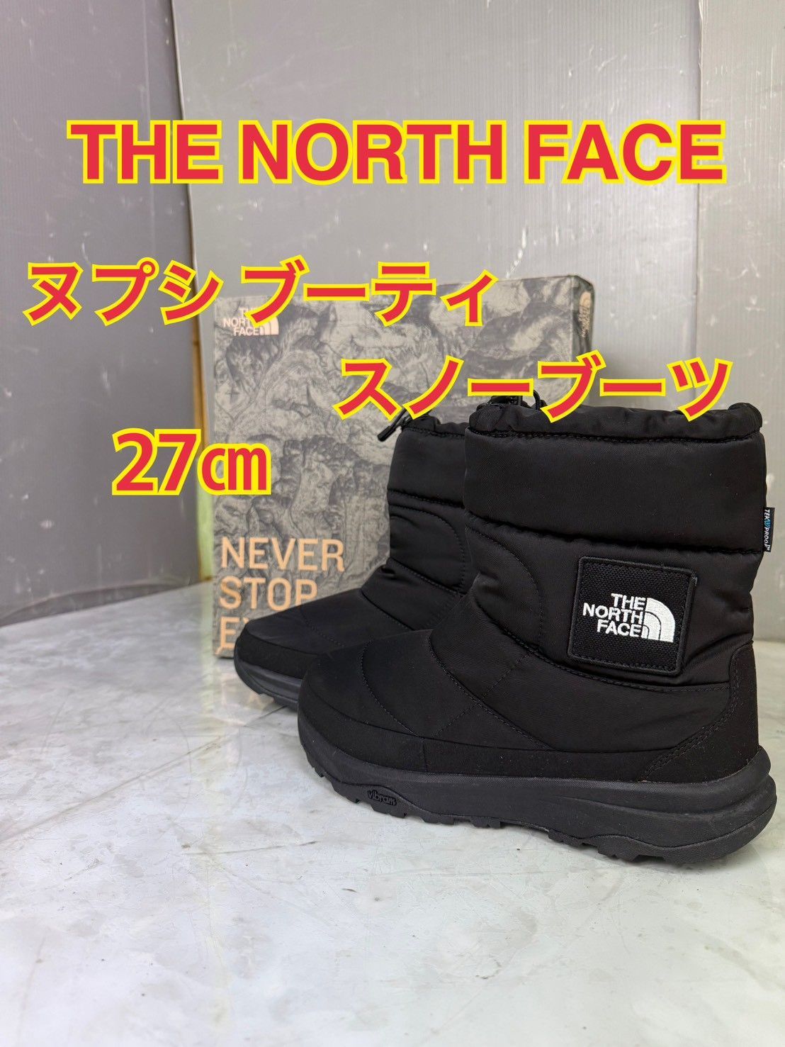 NB060246◆THE NORTH FACE ザ・ノース・フェイス◆送料無料！ブーツ サイズ:27cm ヌプシ ブラック NF51876 美品 直取り歓迎！