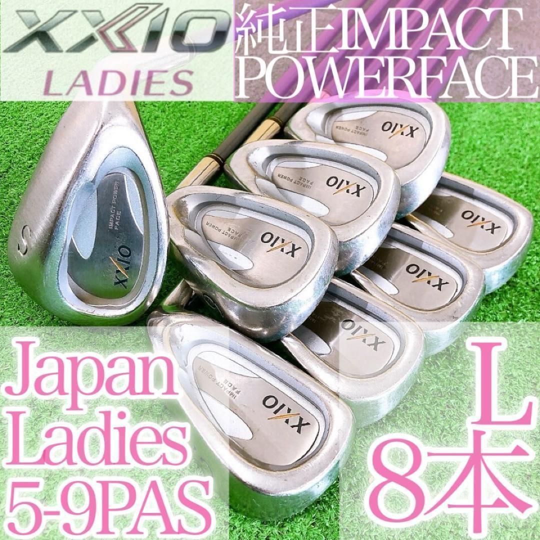ト92★ゼクシオ 7本レディースアイアンセット L MP200L XXIO女性用 JAPAN JP Ladies 純正日本製 JP