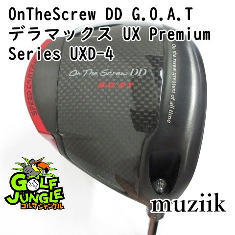 【中古】ドライバー ムジーク OnTheScrew DD G.O.A.T デラマックス UX Premium Series UXD-4 R 10.5 ドライバー 地クラブ カスタム カーボンシャフト おすすめ 65,945円