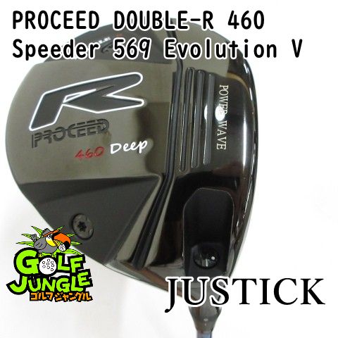 【中古】ドライバー ジャスティック PROCEED DOUBLE-R 460 Speeder 569 Evolution V X 10.5 ドライバー 地クラブ カスタム カーボンシャフト おすすめ メンズ 右