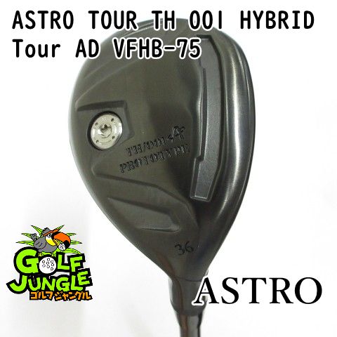 【中古】ユーティリティ アストロ ASTRO TOUR TH 001 HYBRID Tour AD VFHB-75 R 36 ユーティリティ 地クラブ カスタム カーボンシャフト おすすめ メンズ 右[4
