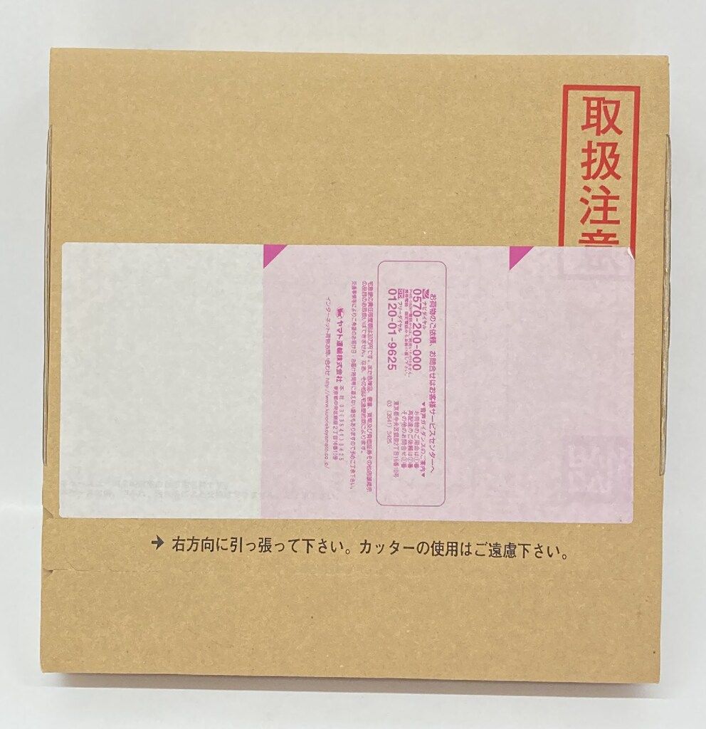 バンダイ 救世騎士伝承EX 決戦の雷龍剣 コンプリートボックスSP