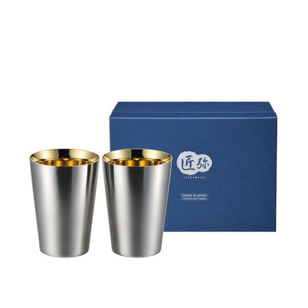 匠弥 ステンレスタンブラー 270ml 2pcs (内面金メッキ) TY-098 [日本製]