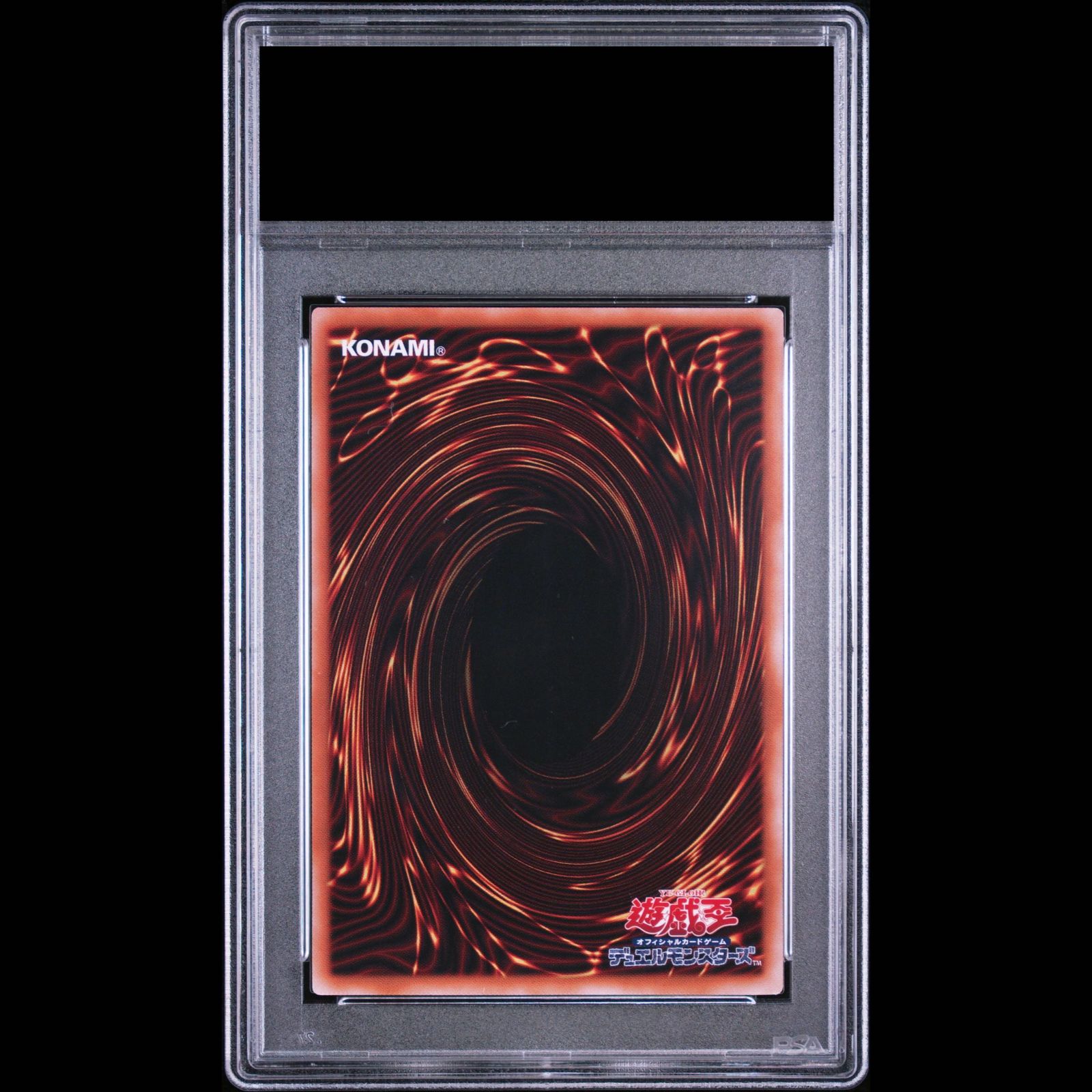 PSA10】王のしもべ-ブラック・マジシャン(オーバーフレーム) プリズマ