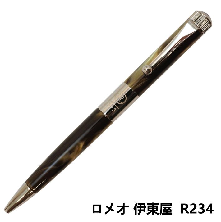ロメオ 伊東屋 ROMEO Ｎｏ．３ボールペン 細軸イタリアン グレー R234