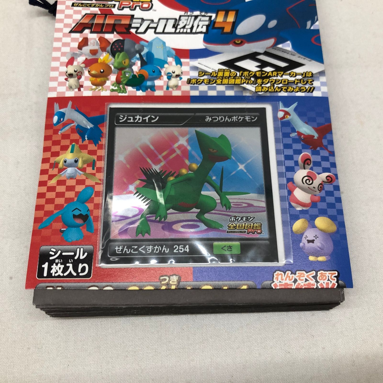 Pokemon ポケモン 全国図鑑PRO ぜんこくずかんプロ ARシール烈伝4