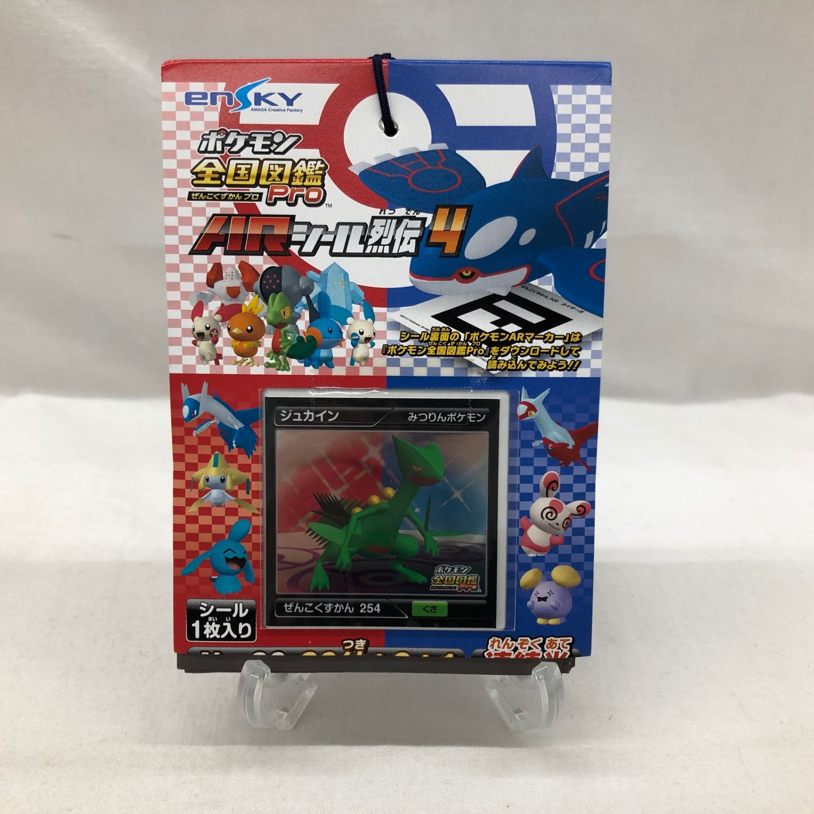 Pokemon ポケモン 全国図鑑PRO ぜんこくずかんプロ ARシール烈伝4