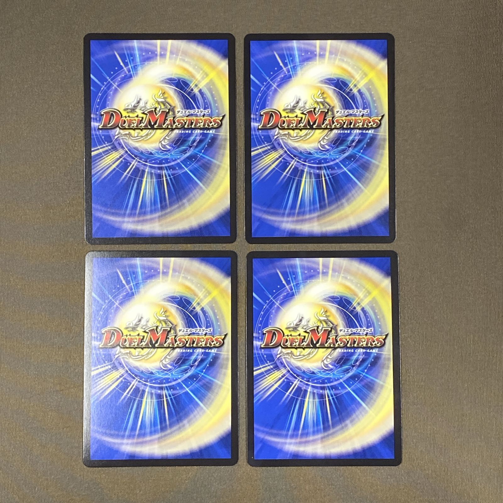 浜館50-2345] デュエルマスターズ 双龍覇王 モルトVERSUS 25EX2 DM3