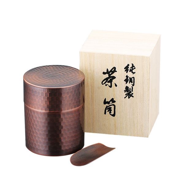アサヒ 食楽工房 純銅 茶筒(茶箕付)ブロンズ仕様 木箱入 CB510 9,255円