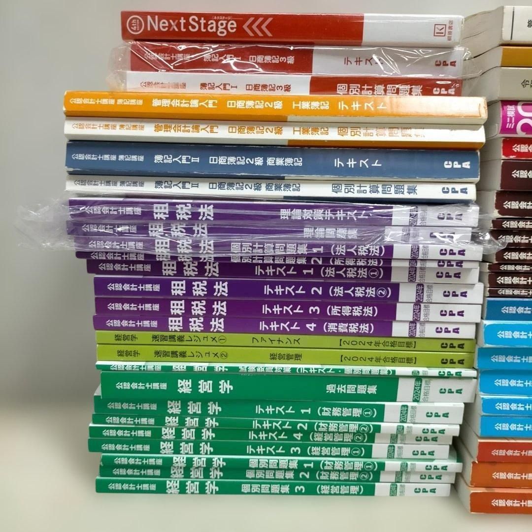 CPA会計学院 公認会計士 管理会計論 教材一式(答練含む) 2025年版 CPA